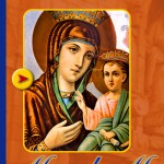 Especial de Mayo mes de María